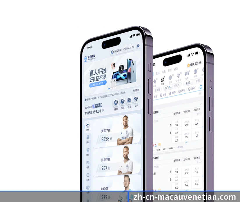 模块化服务矩阵，按项目与竞技维度科学分类 - 多运动项目内容板块 - VenetianMacau